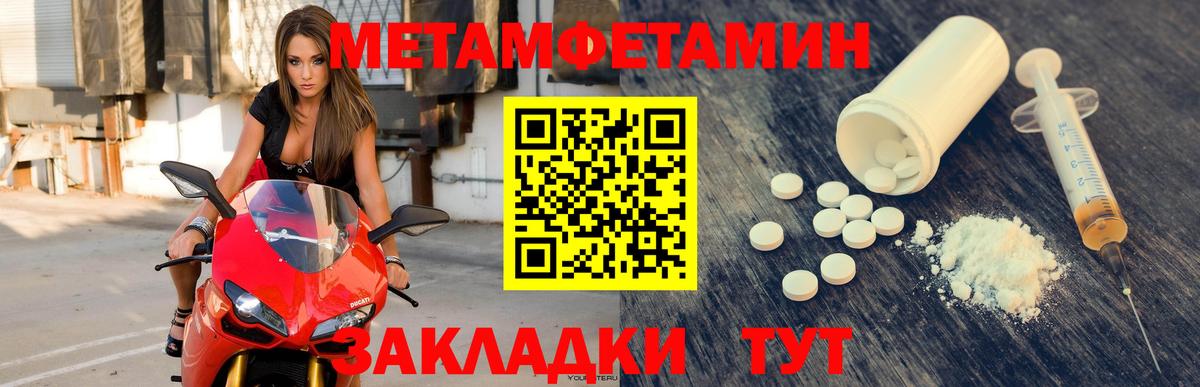 Амфетамин Premium Гусиноозёрск