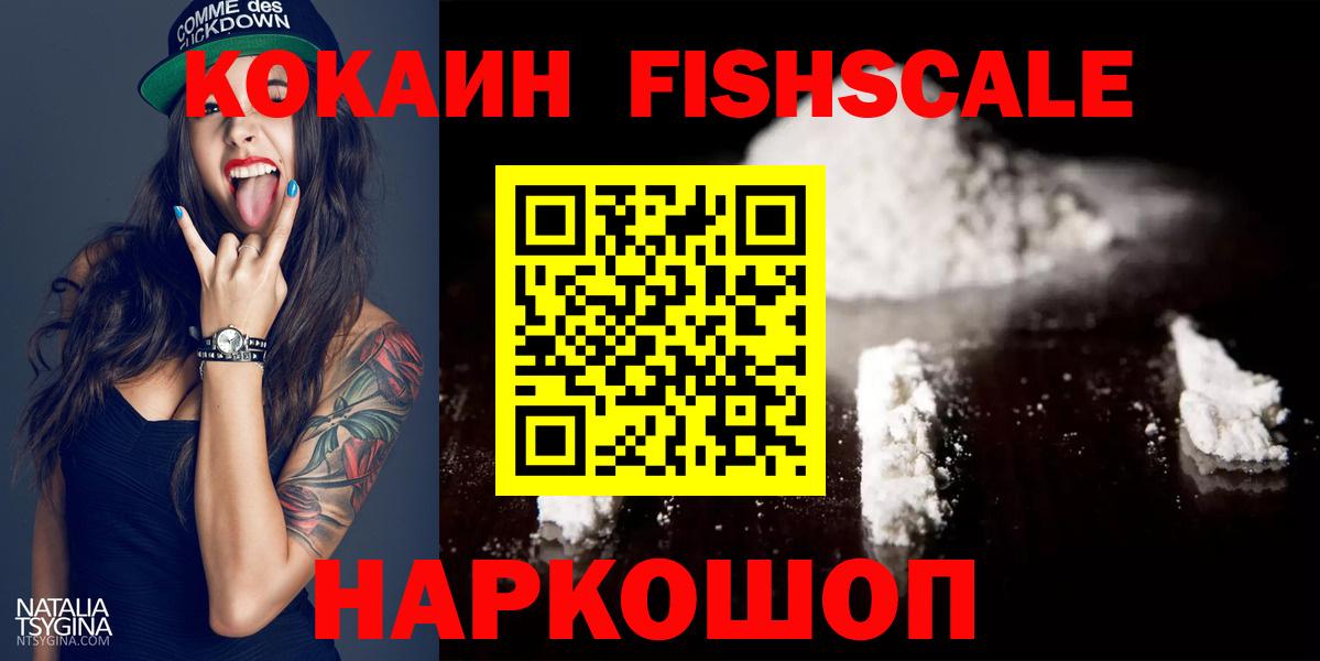 Экстази  Кокаин  МЕФ кристаллы  APVP СОЛЬ   Гусиноозёрск  АМФЕТАМИН кристаллы  ГАШИШ  Вход с VPN  Канабис  МДМА 
