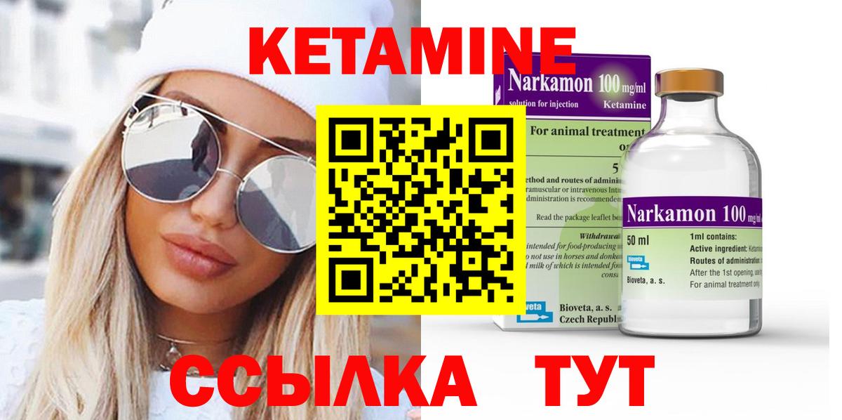 ГАШИШ Гусиноозёрск