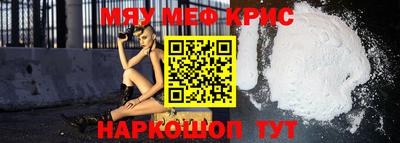 наркотики Кумертау