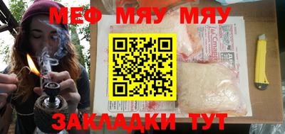 наркотики Кумертау