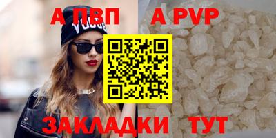 mdpv Кулебаки