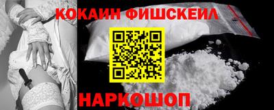 наркотики Кумертау