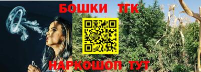 наркотики Кумертау