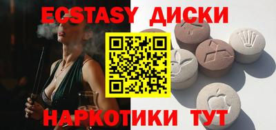 ешки Кунгур