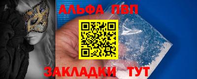 наркотики Кумертау
