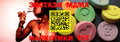 ешки Кунгур