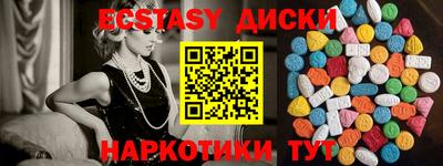 ешки Кунгур