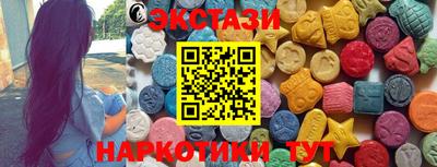ешки Кунгур