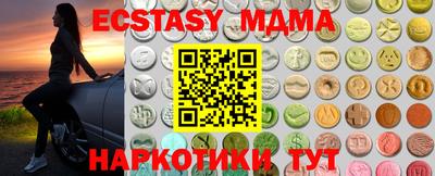ешки Кунгур