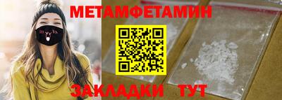 наркотики Кумертау