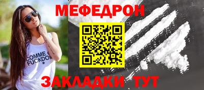 наркотики Кумертау