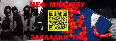 ешки Кунгур