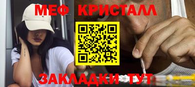наркотики Кумертау