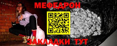 наркотики Кумертау