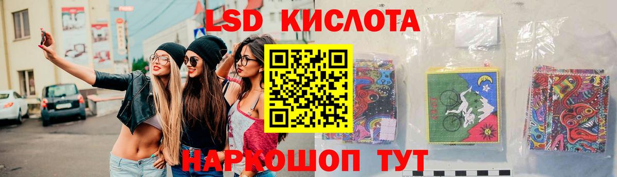 Лсд 25 экстази ecstasy  Вход с VPN  ЛСД экстази кислота  Гусиноозёрск 