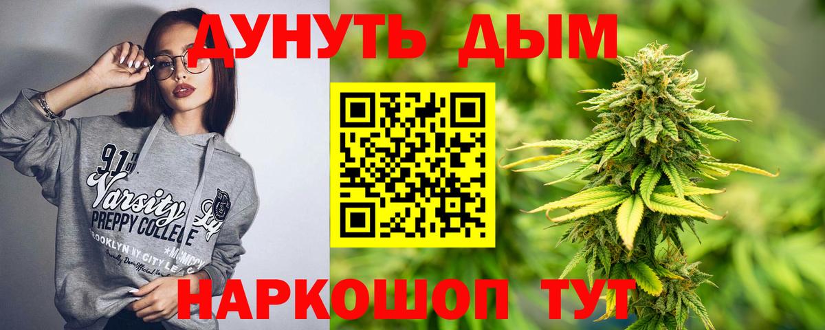 Бошки Шишки VHQ  Шишки марихуана MAZAR  Марихуана LSD WEED  Гусиноозёрск  Вход с VPN 